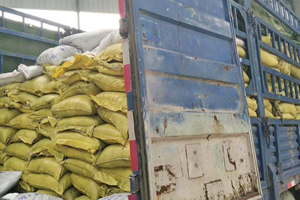 水處理濾料發(fā)貨用大車(chē)?yán)? /></div></div>
        </li>
        <li>
          <div   id=